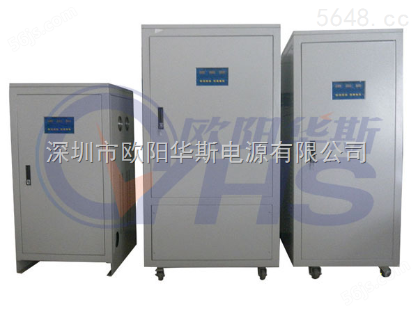 广东30kva稳压器生产厂家/ 大量批发单相30kw稳压器/ 欧阳华斯品牌电源稳压器