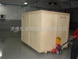 亿福包装供应F出口包装箱，济南出口免检疫木箱专业制造生产