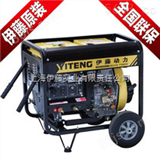 YT6800EW伊藤柴油发电电焊机价格