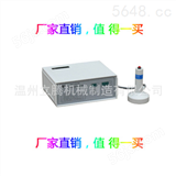 500A电磁感应封口机手持式出口优质感应铝箔封口机