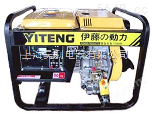 YT6800X单三相柴油发电机