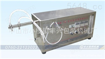 生产供应小型定量电动液体灌装机 液体灌装机定量