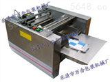 MY-300电动打码机 钢印打码机 一台起订
