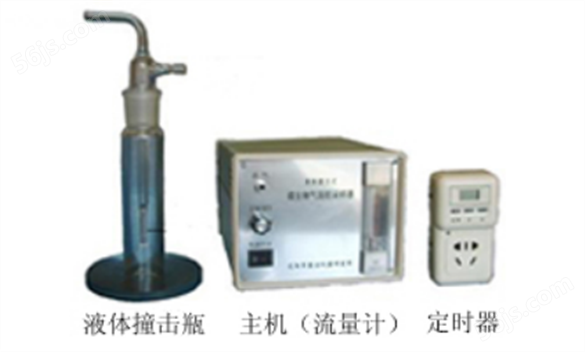 上海液体撞击式微生物气溶胶采样器厂家