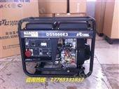 DS2000K2kw柴油发电机价格