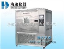 高低温交变试验箱价格HD-1200T