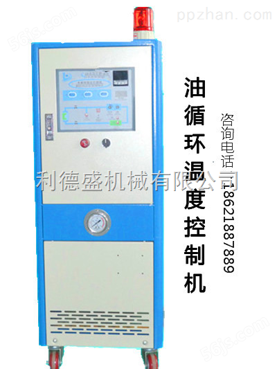 销售南京水温机