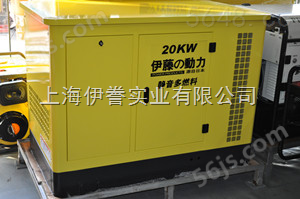 20KW三相工业用汽油发电机