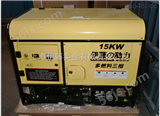 15KW汽油发电机/大型移动式房车汽油发电机