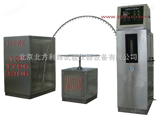 GB/T4208淋雨试验机/北京防水试验设备/南昌摆管淋雨装置