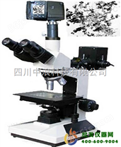 透反射金相显微镜XYU-30D