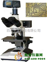正置金相显微镜XYU-20D