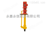 GBY25-16化工泵:GBY型液下泵