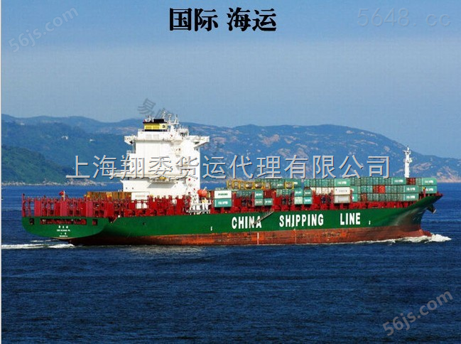上海到中国台湾海运钢琴托运家具托运安全