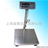 tcs上海越衡—30kg不锈钢台秤供应商