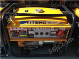 YT6500DCS家用380V发电机 小型汽油发电机