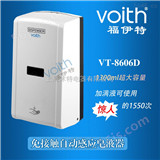 VT-8606D超大容量给皂液机