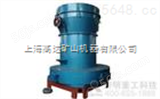 高压磨粉机适用于矿山，冶金，化工，建材等行业