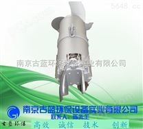 古蓝冲压式潜水搅拌机 过热保护搅拌机 型号QJB3/8-400批量销售