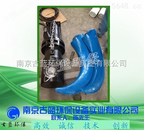 南京古蓝批量销售QJB低速推流器 大推力潜水搅拌机省时省力更省钱