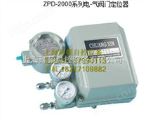 ZPD-2000电-气阀门定位器顿.APL-210位置指示器气动执行器