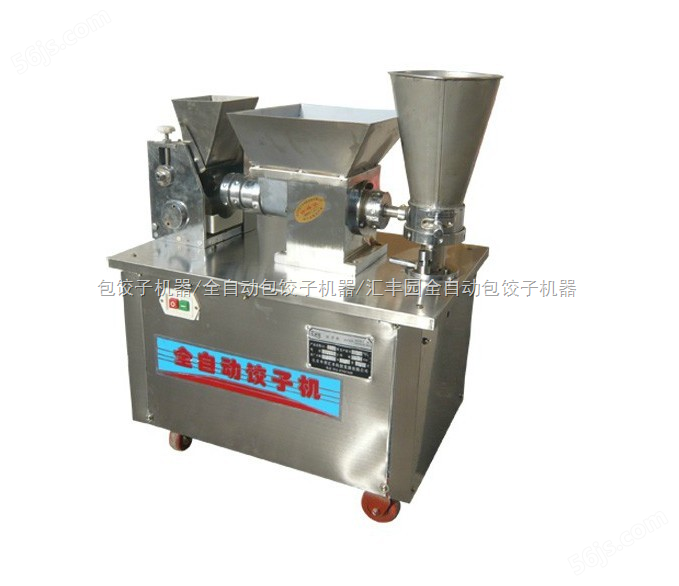 包饺子机包饺子机器自动包饺子机器厂家