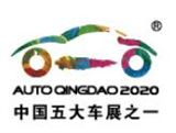 2024第二十三届青岛国际汽车工业展览会（春季展）